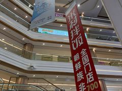 -吾悦广场(南京鼓楼店)
