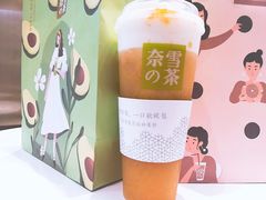 霸气芝士芒果-奈雪的茶(skp店)