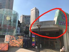 门面-当当书店(国泰广场店)