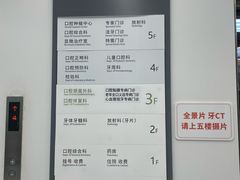 -上海市徐汇区口腔医院