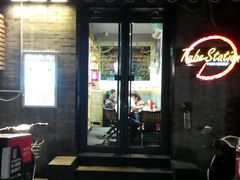 -Tubestation站点比萨(五道营店)