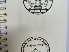 -广州中山纪念堂