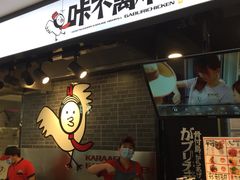 -新世界大丸百货