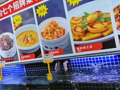 -必点海鲜·鲅鱼水饺(鞍山西道店)