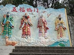 -东莞观音山旅游风景区