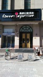 点击看大图 -戛纳印象摄影(潮拍定制馆)