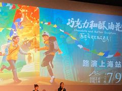 -曹杨影城(曹杨店)