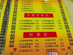 -云腾砂锅粥(龙津东路店)