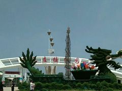 -石家庄市植物园