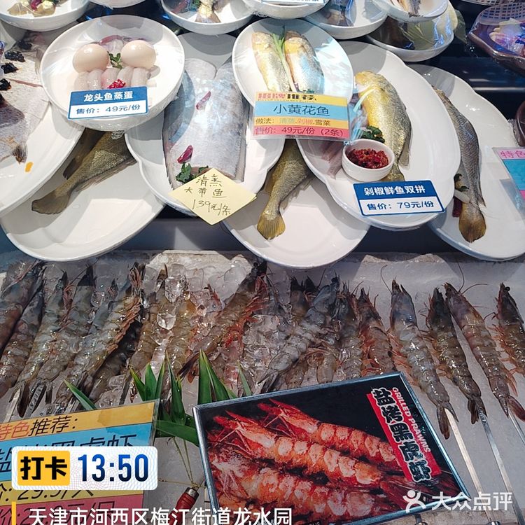 令人惊艳的三个渔夫蒸汽海鲜美味之旅