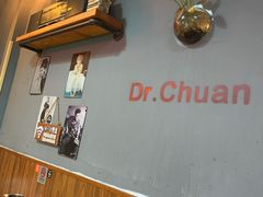 -博串堂(明发商业广场店)