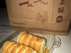 肉松蛋糕-沪上酥铺(东晓南店)