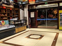 -和源祥·日照菜扛把子(万平口一店)