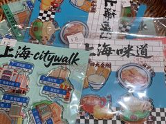-上海观复博物馆