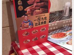 -西贝(东城万达广场店)
