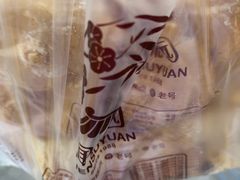 -闻酥园(青羊区文殊坊店)