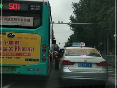 -苏州市立医院本部母子保健中心