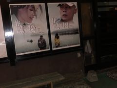 -四姐妹居酒屋
