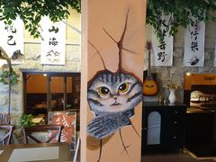 -猫岛主趣味餐厅(鼓浪屿店)