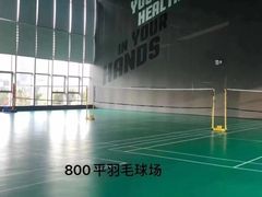 -锐动健身(博地中心店)