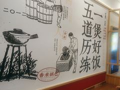 -煲仔皇腊味煲仔饭(经四万达店)