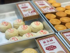 -陕拾叁-西安糕点(大雁塔店)