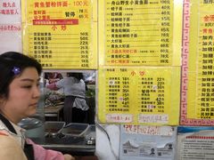 -明呈黄鱼面馆(斜土路店)