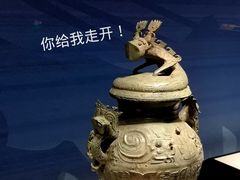 -四川博物院