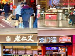 -杉杉奥特莱斯广场(哈尔滨店)