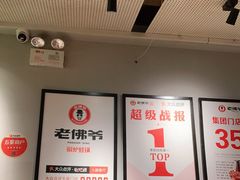 -老佛爷炭火蛙锅直营(清滨路总店)