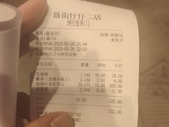 -簋街仔仔小龙虾(总店)