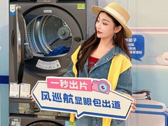 -红星美凯龙(东北全球家居1号店)