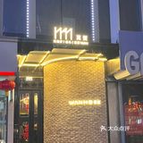 万达这家烧鸟店!好有情调…. 好好吃