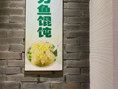 门面-老半斋(福州路店)