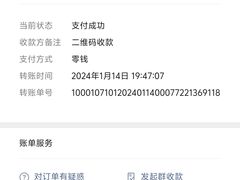 -双盛园金家锅烙