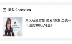 点击看大图 -东方麒麟·潘多拉SALON