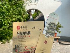 -黄鹤楼