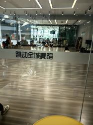 -跳动全城舞蹈
