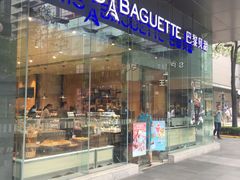 -巴黎贝甜(大宁国际商业广场店)