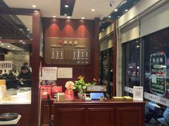 -熙盛源(永乐路店)