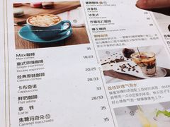 -Maxpoint Kitchen 西餐咖啡(乐峰广场店)
