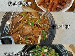 -煲王粤菜餐厅(中侨中心店)