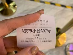-广州酒家(昌岗地铁站店)