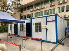 -珠海市中西医结合医院