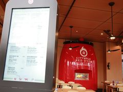 -城市大道红炉披萨烘焙坊