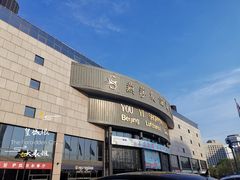 -燕莎友谊商城(亮马桥店)