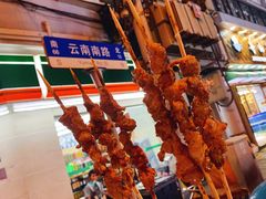 新疆羊肉串-云南路美食街
