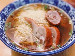 酱鸭面-裕兴记·三虾面(西北街总店)