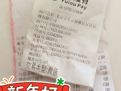 -江仙雅居(苏州桥店)