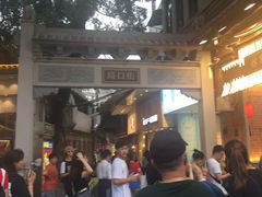 -八婆婆烧仙草(中山路店)